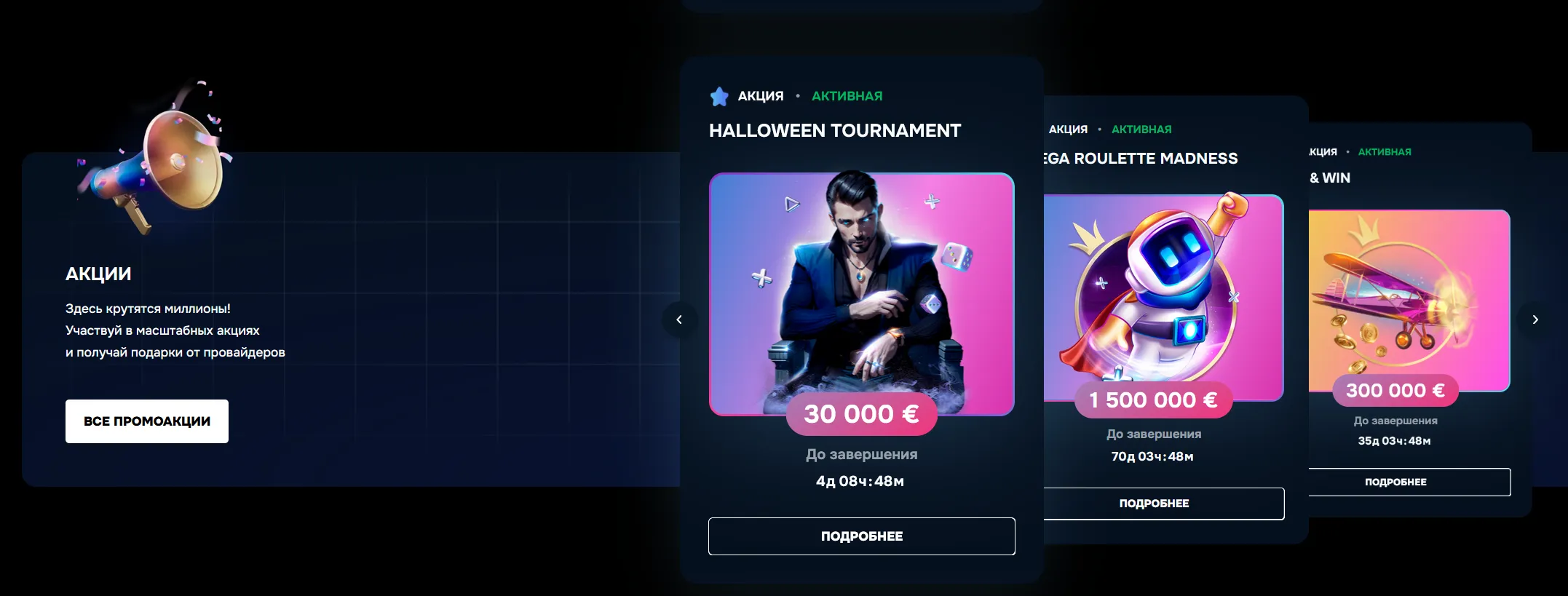 Как войти в Gizbo Casino с мобильных устройств